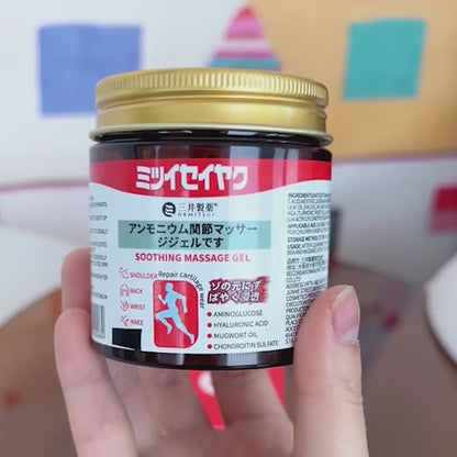 PainFree+ Instant Gel ( Buy 1 Get 1 Free )
